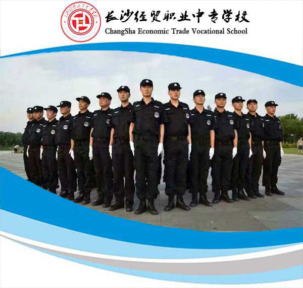 国防特色教育班